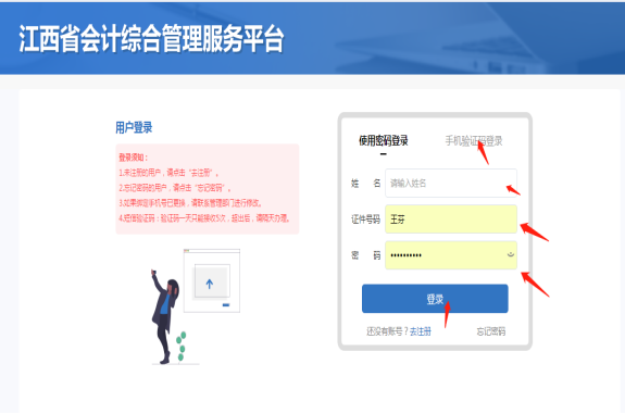 1607331866558393.png image.png