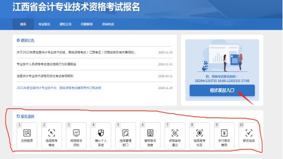 1607332159161938.png image.png